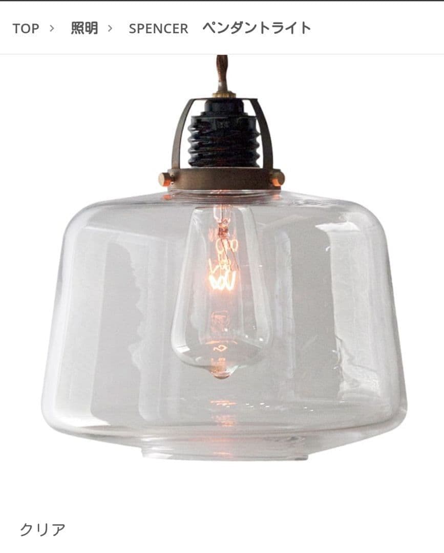 UNICO ウニコ　スペンサー　ペンダントライト　コードリール付き