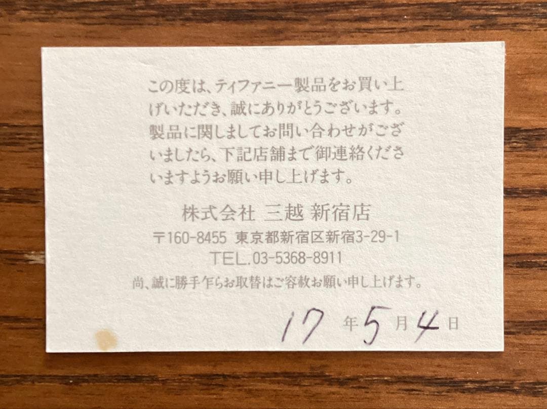 未使用 Tiffany&Co. ティファニー クリスタル ジュエリーボックス