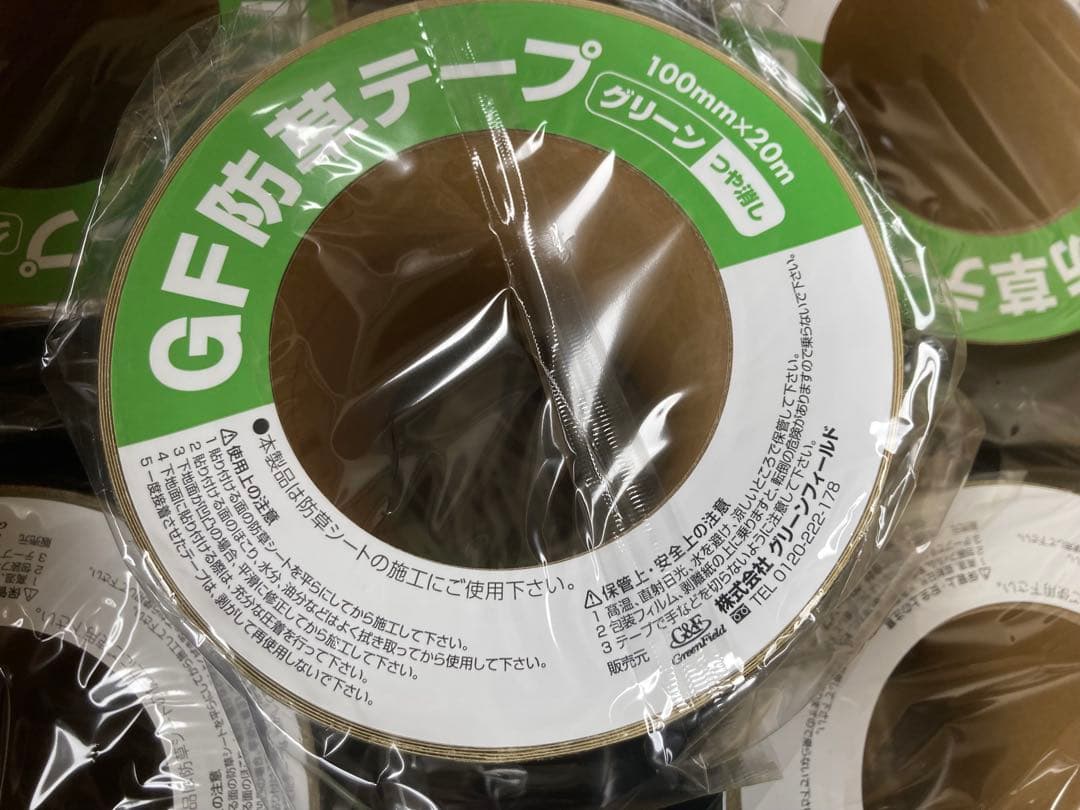 【苺ましまろ】ザバーン用継続テープ 100mm x 20m