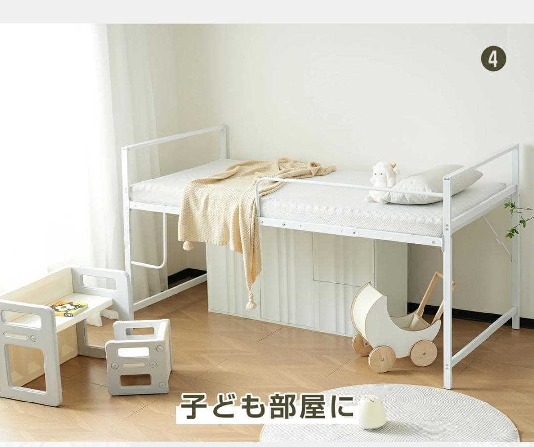 ロフトベッド　シングルサイズ　ロータイプ　北欧風　一人暮らしに最適　WHITE