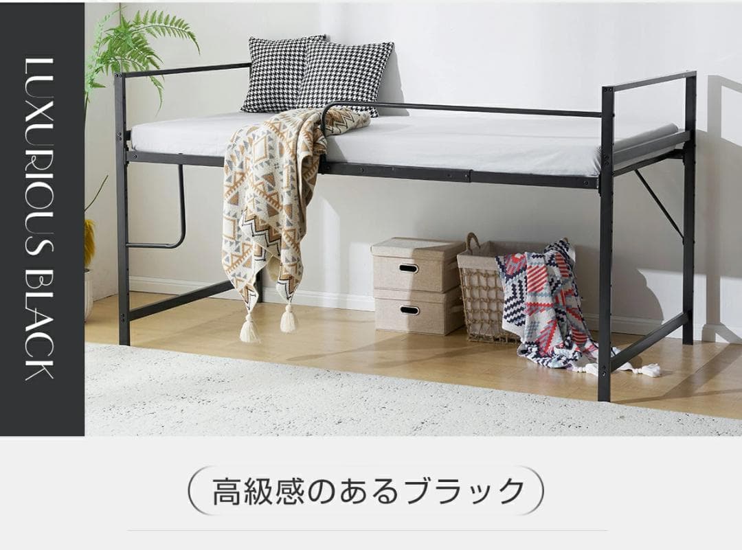 ロフトベッド　シングルサイズ　ロータイプ　北欧風　一人暮らしに最適　WHITE