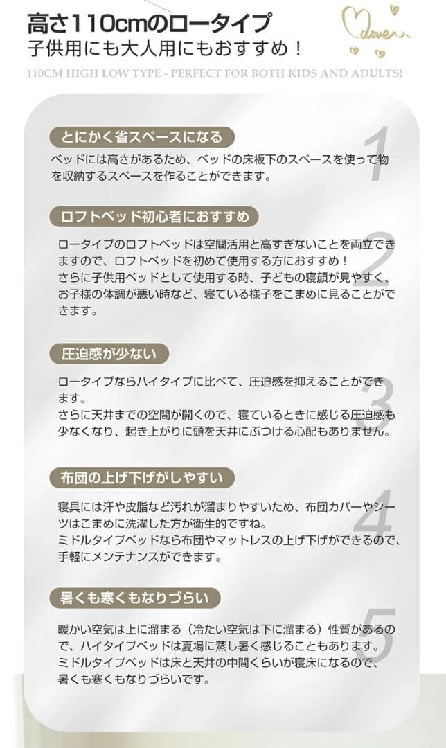 ロフトベッド　シングルサイズ　ロータイプ　北欧風　一人暮らしに最適　WHITE