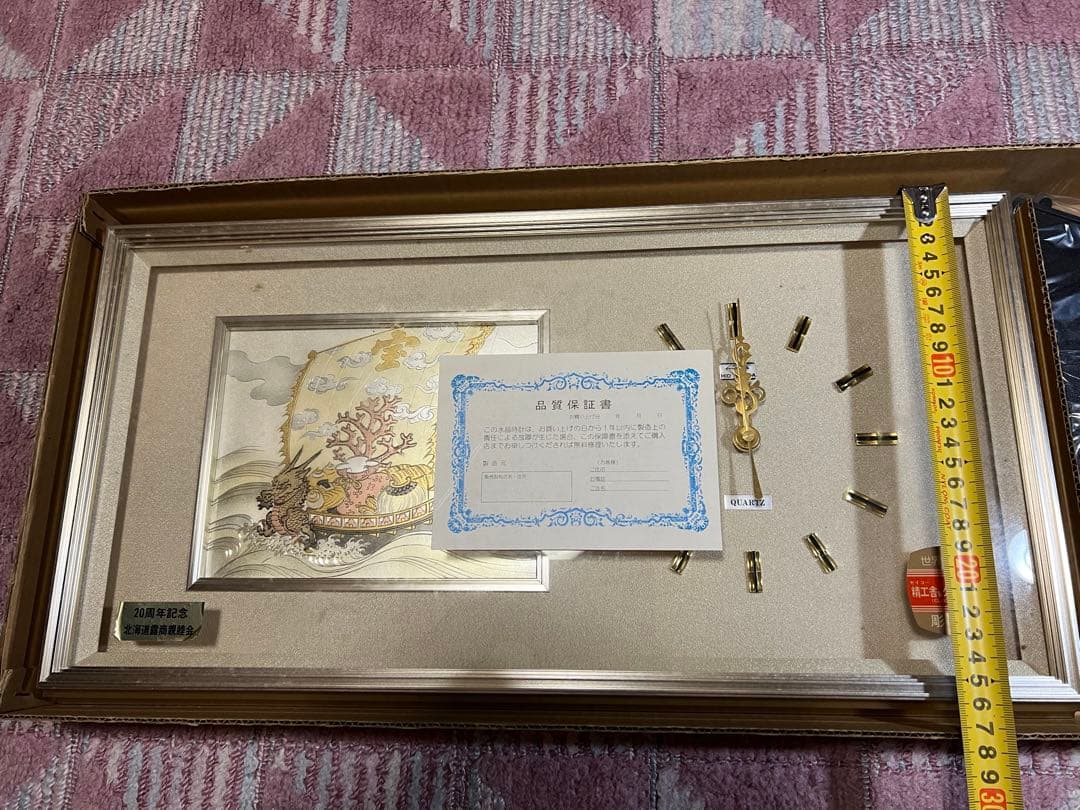 装飾アート付き金色壁掛け時計