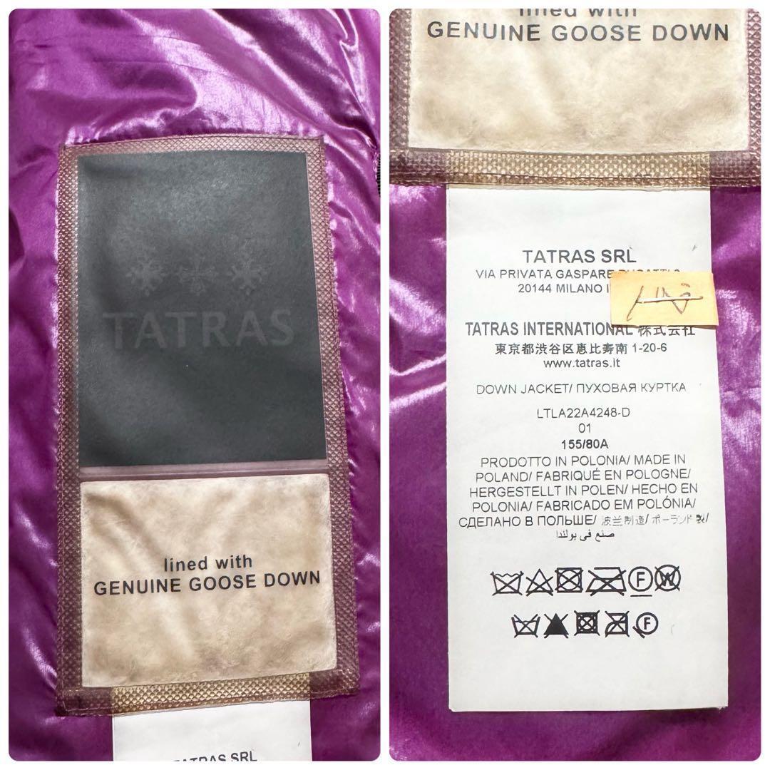 user_ff0bdda0 タトラス アミニア ダウン 桐谷美玲着用