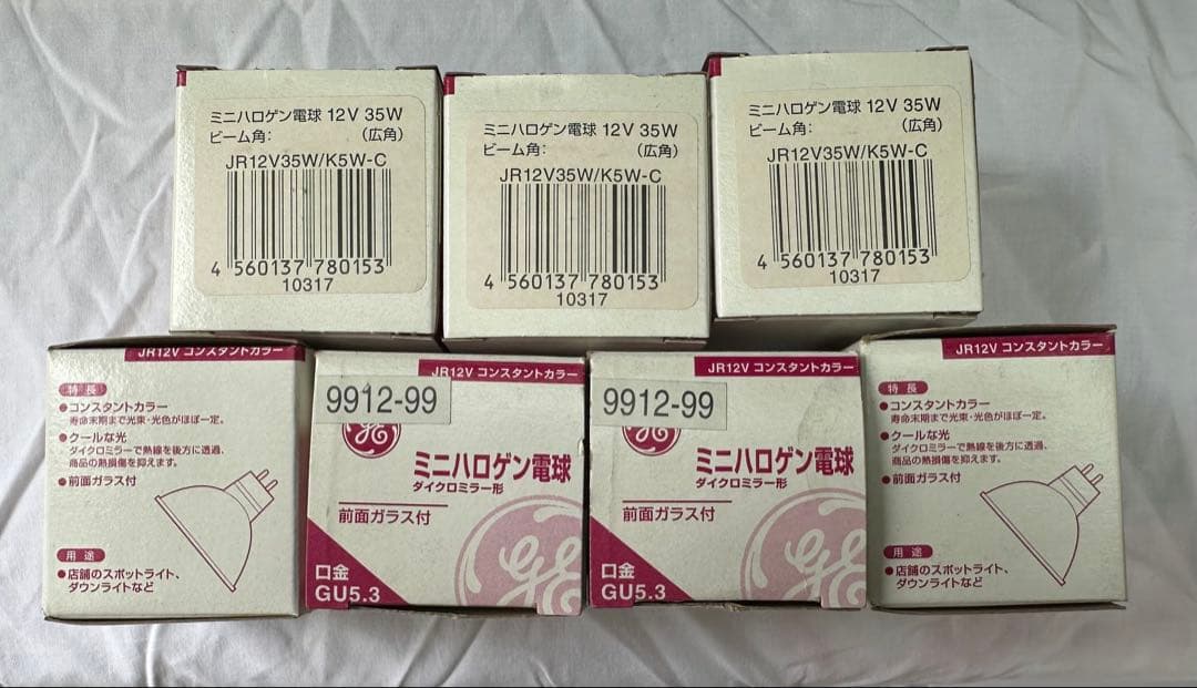 【未使用品】ミニハロゲン電球 JR12V35W/K5W-C 7個セット