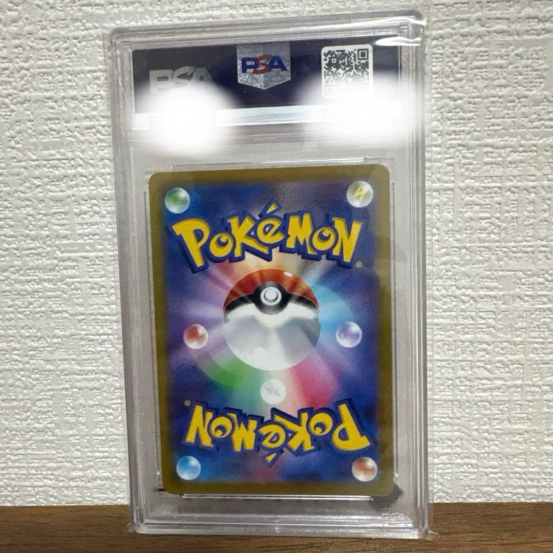 カビゴン CHR S10a ダークファンタズマ 077/071 PSA10