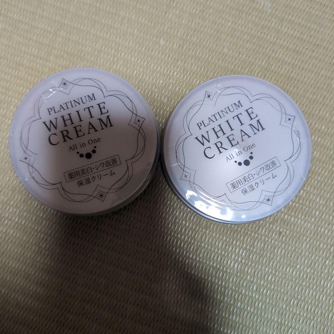 1/17　プラチナホワイトクリーム　2個セット
