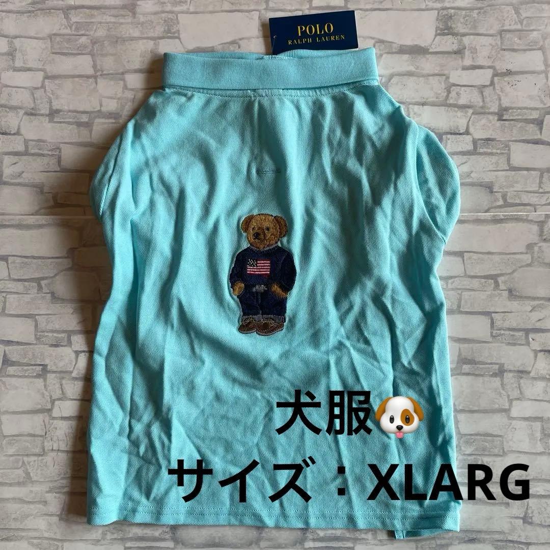 新品 犬服 Polo Ralph Lauren ラルフローレン XLARG