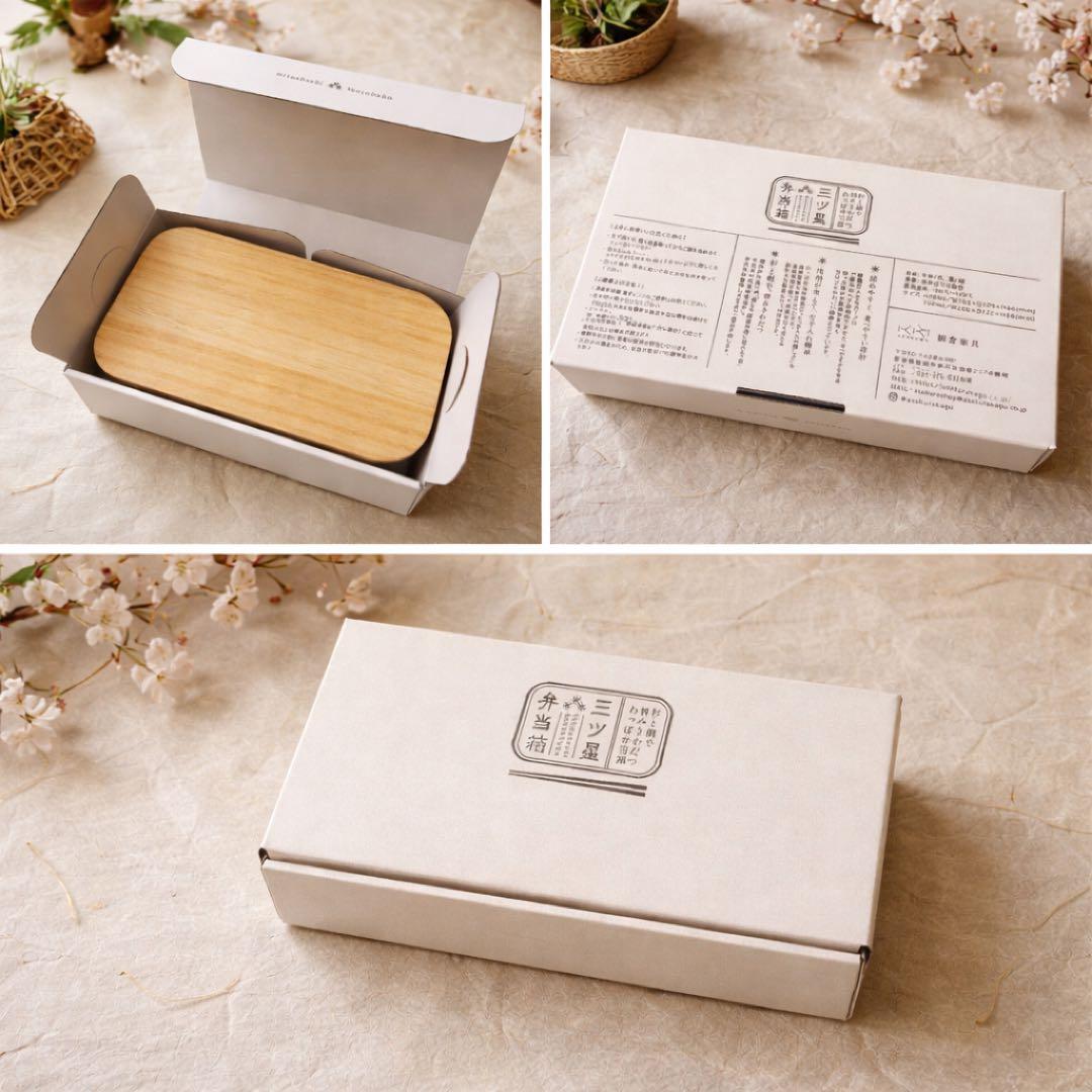 新品未使用　三つ星弁当箱　750ml
