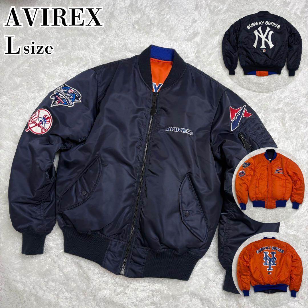 【極美品✨】AVIREX MA-1 ヤンキース メッツ リバーシブル MLB