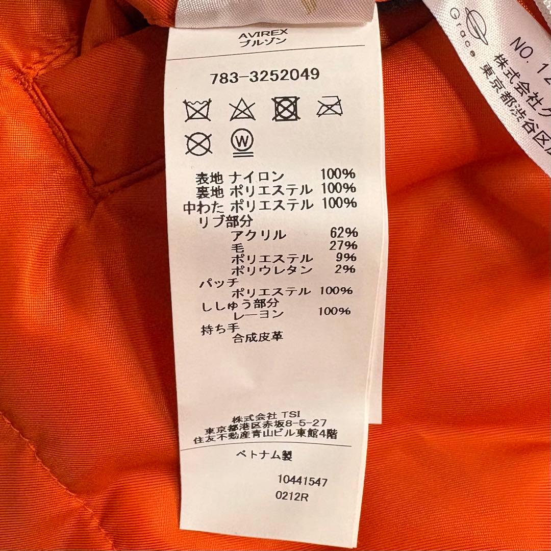 【極美品✨】AVIREX MA-1 ヤンキース メッツ リバーシブル MLB