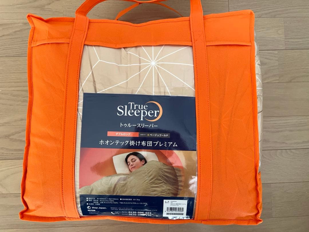 True Sleeper ホオンテック掛け布団 ベージュゴールド　ダブルロング