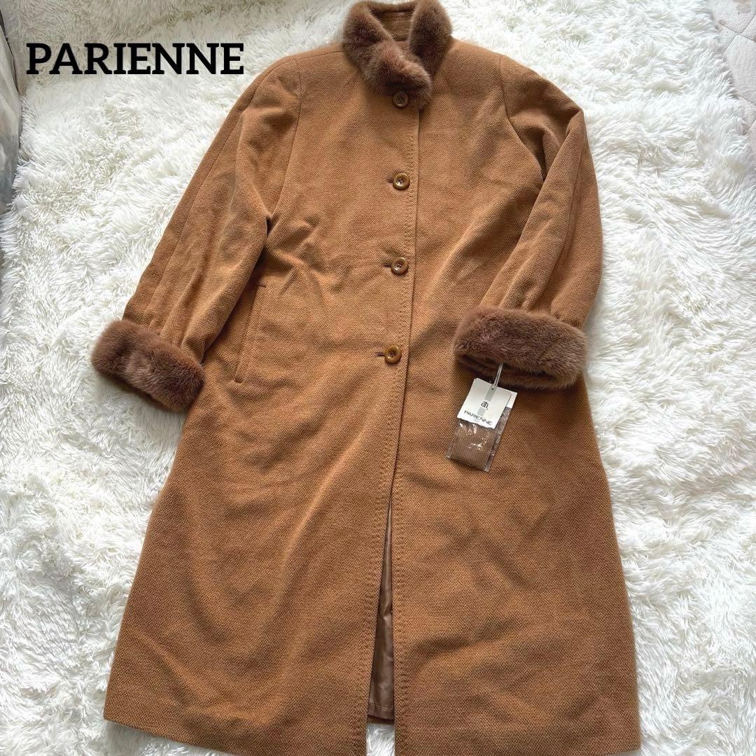 新品タグ付【PARIENNE】毛皮ミンクファー　ロングコート　Lサイズ