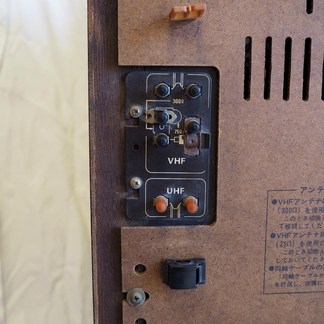 ブラウン管テレビ 日立 昭和レトロ アンティーク ビンテージ 古家具 飾り棚