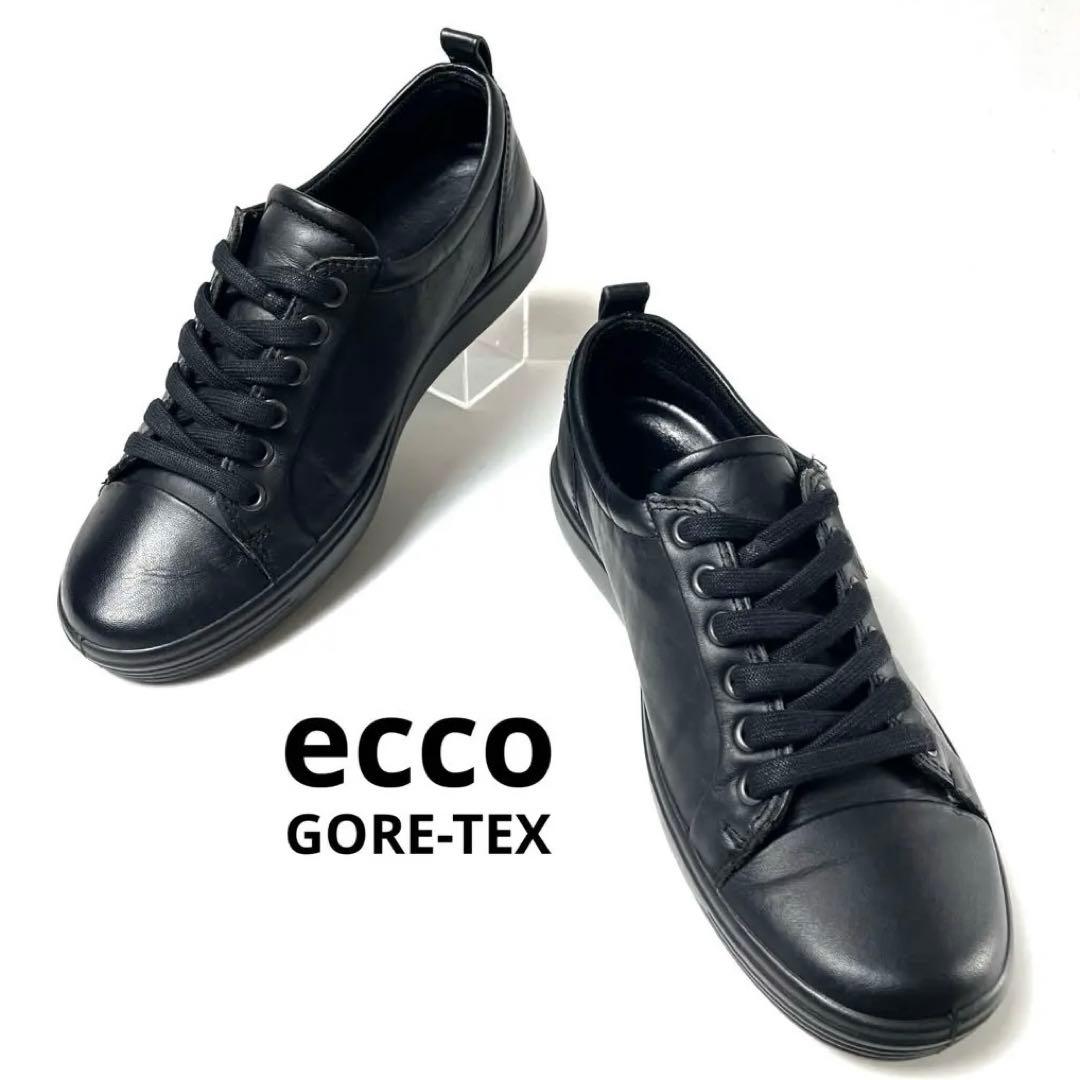 ecco GORE-TEX搭載 23.5cm SOFT7 レザースニーカー 美品