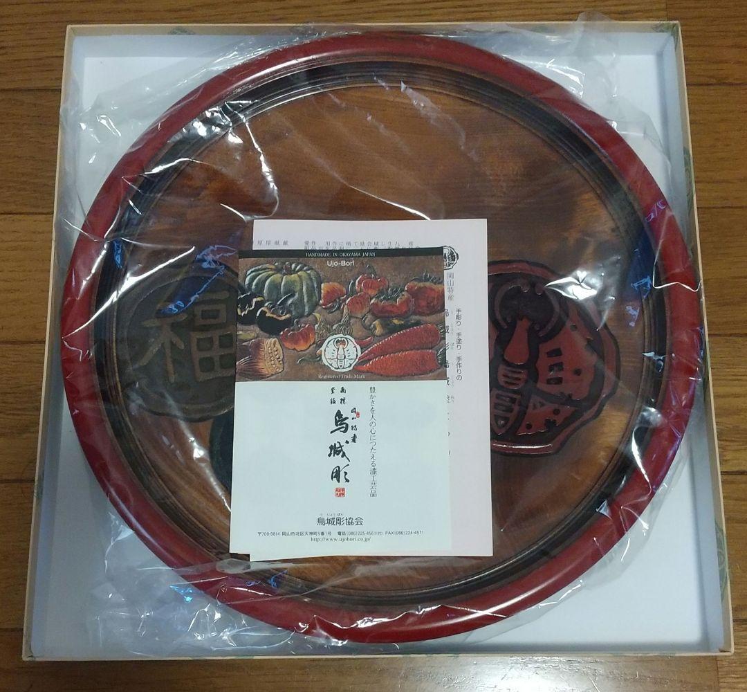 2020年購入 未使用新品 烏城彫 丸膳尺２ 備前蝶&衛&福 飾台付