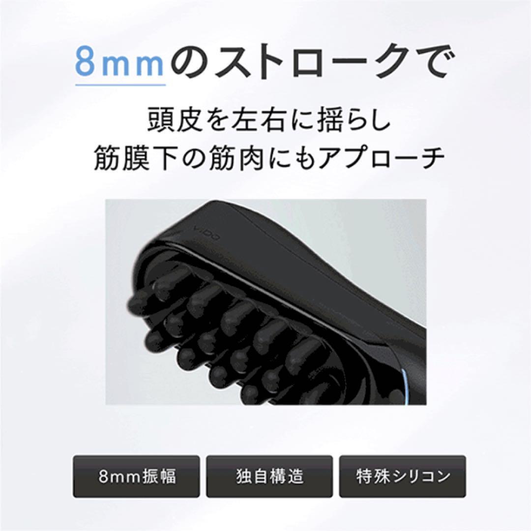 ボディ・フェイスケア MYTREX VIDO