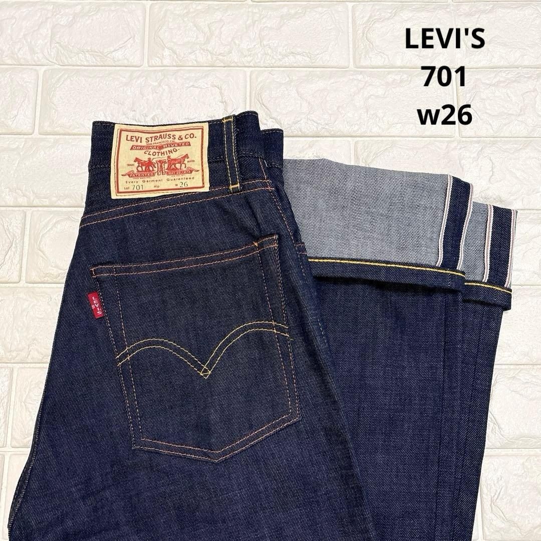LEVI'S 701 リーバイス モンローデニム 赤耳 BIGE W26 濃紺