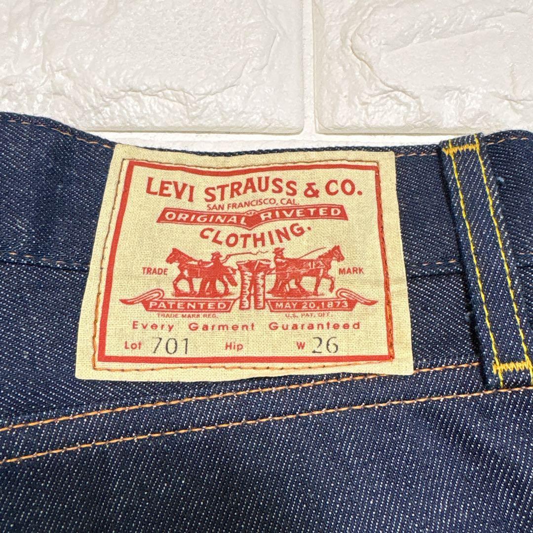 LEVI'S 701 リーバイス モンローデニム 赤耳 BIGE W26 濃紺