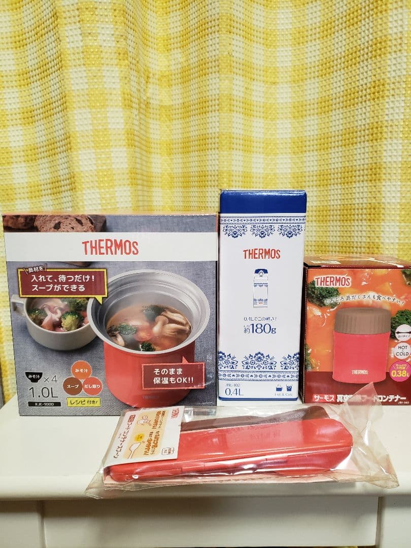 THERMOSセット