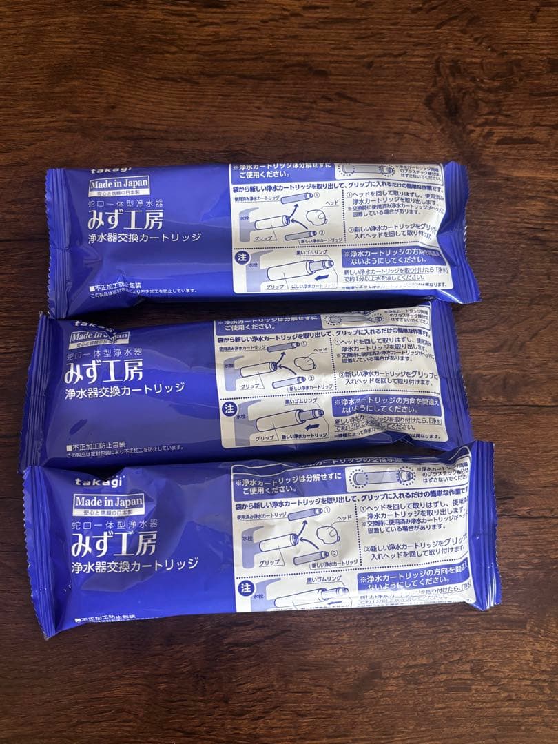 takgi 水工房 浄水器交換カートリッジ JC0032UG 3本