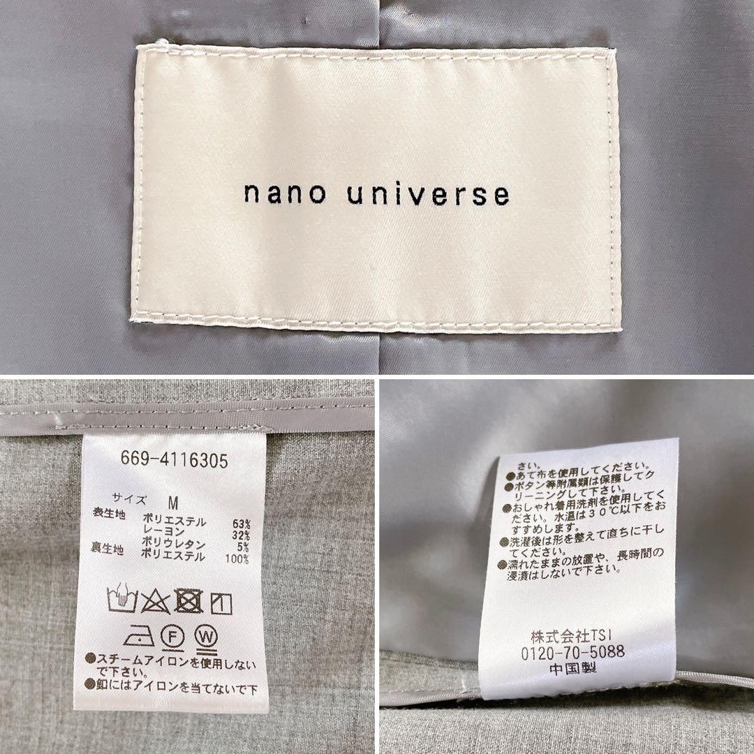 美品✨【ナノユニバース】金ボタンダブルジャケットパンツ セットアップ グレーM