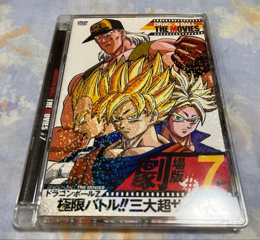 ドラゴンボール劇場版DVDセット#14はありません。