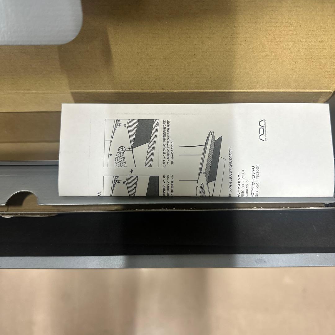 ADA SOLAR RGB LED照明システム RGB SHADE セット