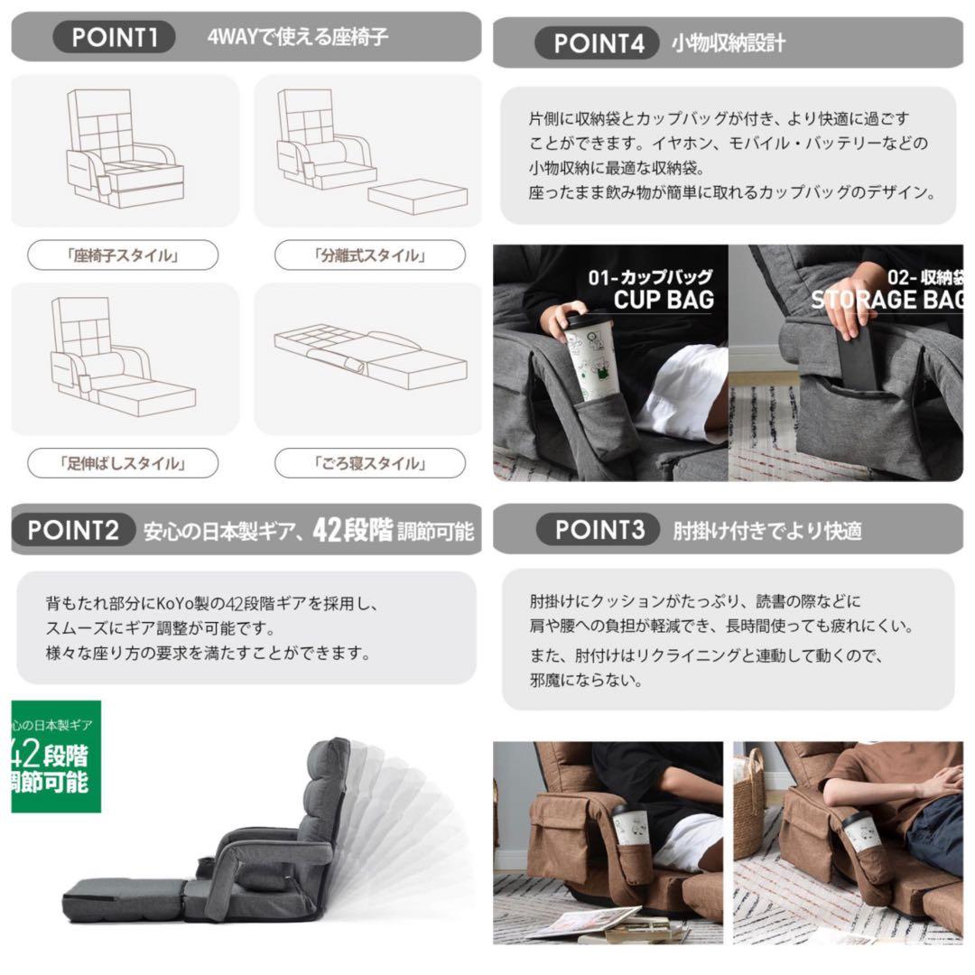 新品　座椅子　リクライニング　リクライニングチェア　多機能　ダークグレー