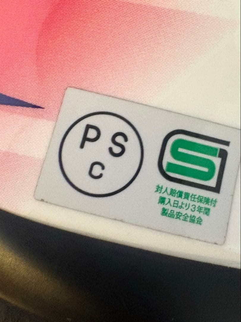 SHOEI フルフェイスヘルメットPULL&BEAR Z7 マルケスモデLサイズ