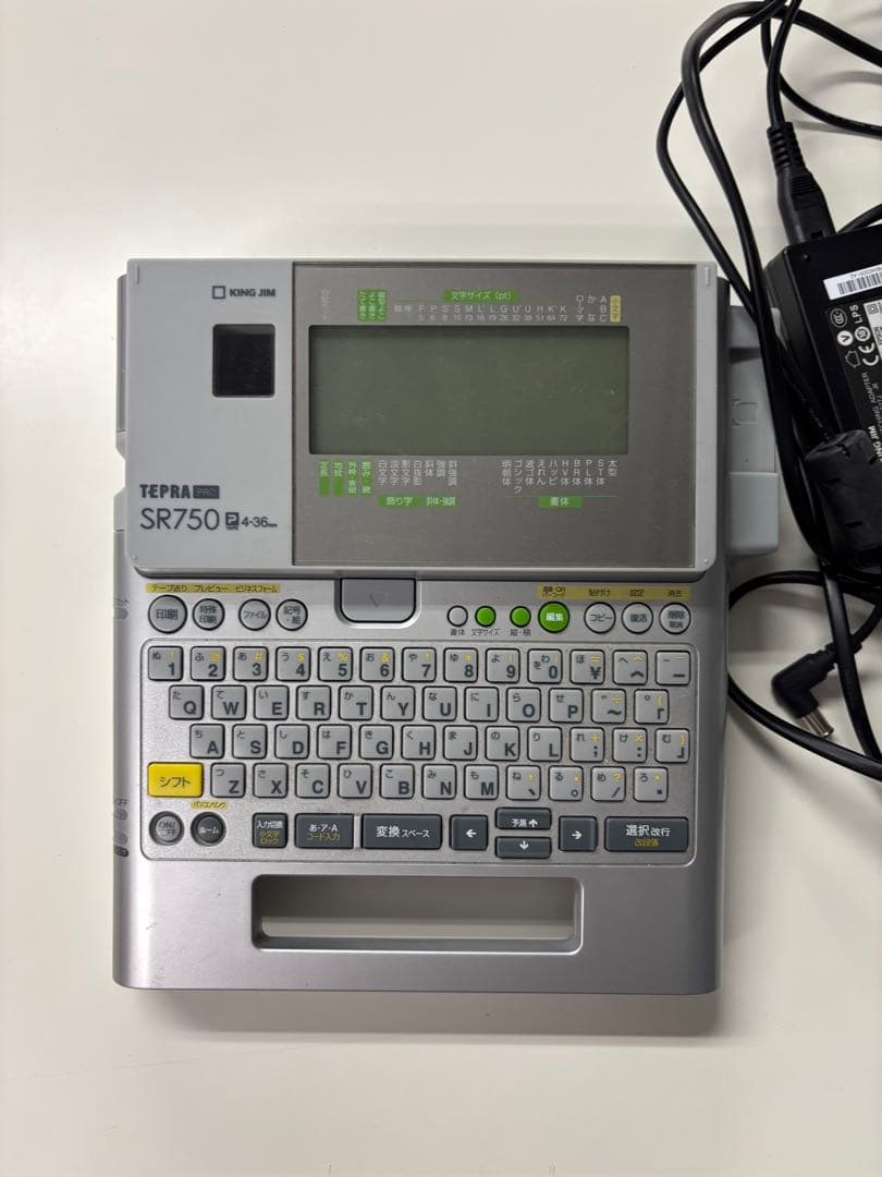 KING JIM SR750 テプラー