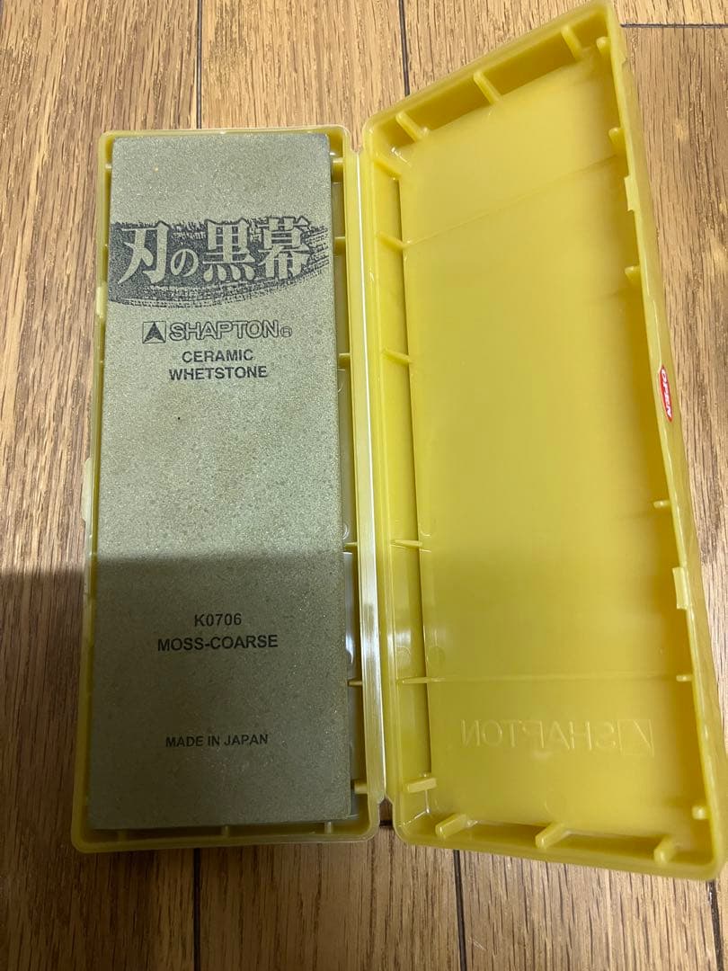 シャプトン 刃の黒幕 #220 荒砥石 ナニワ 剛研 輝 #中砥石 仕上げ砥石