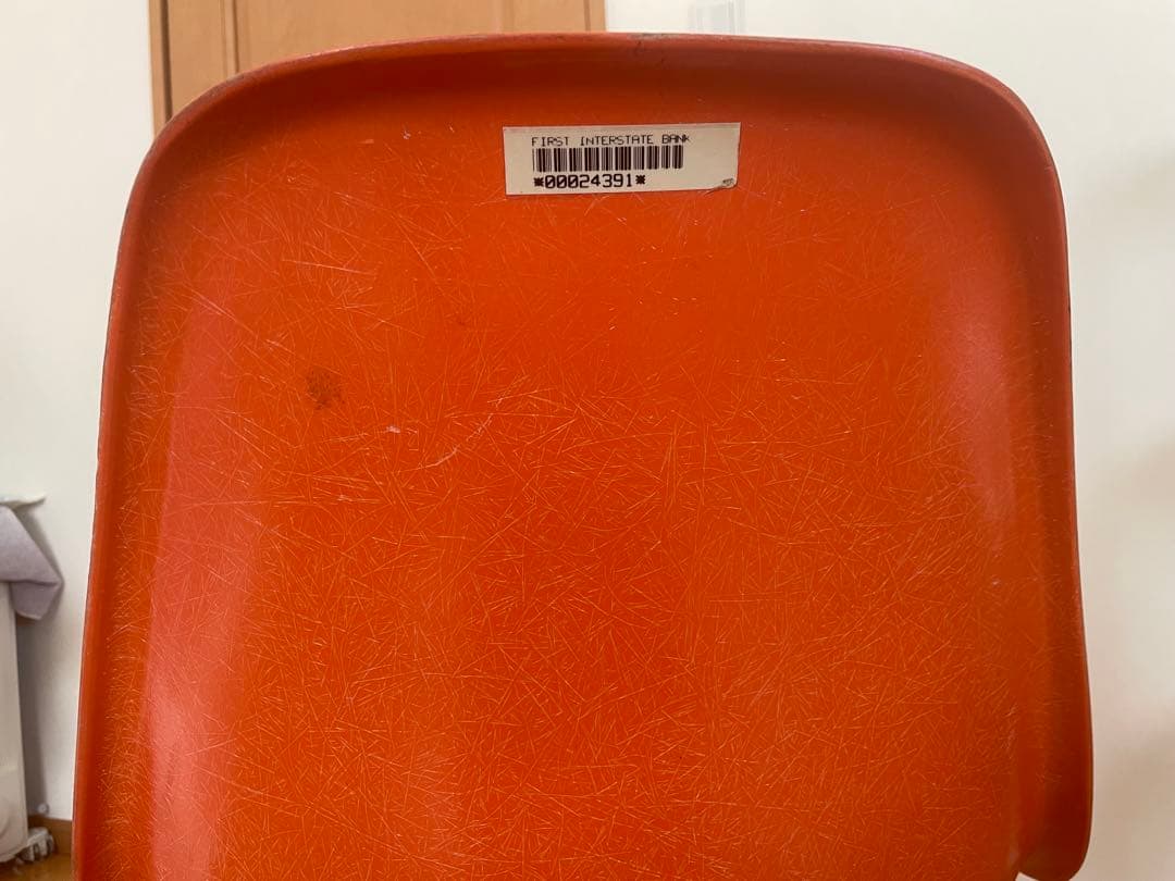 イームズ　イス　オレンジ　脚無し
