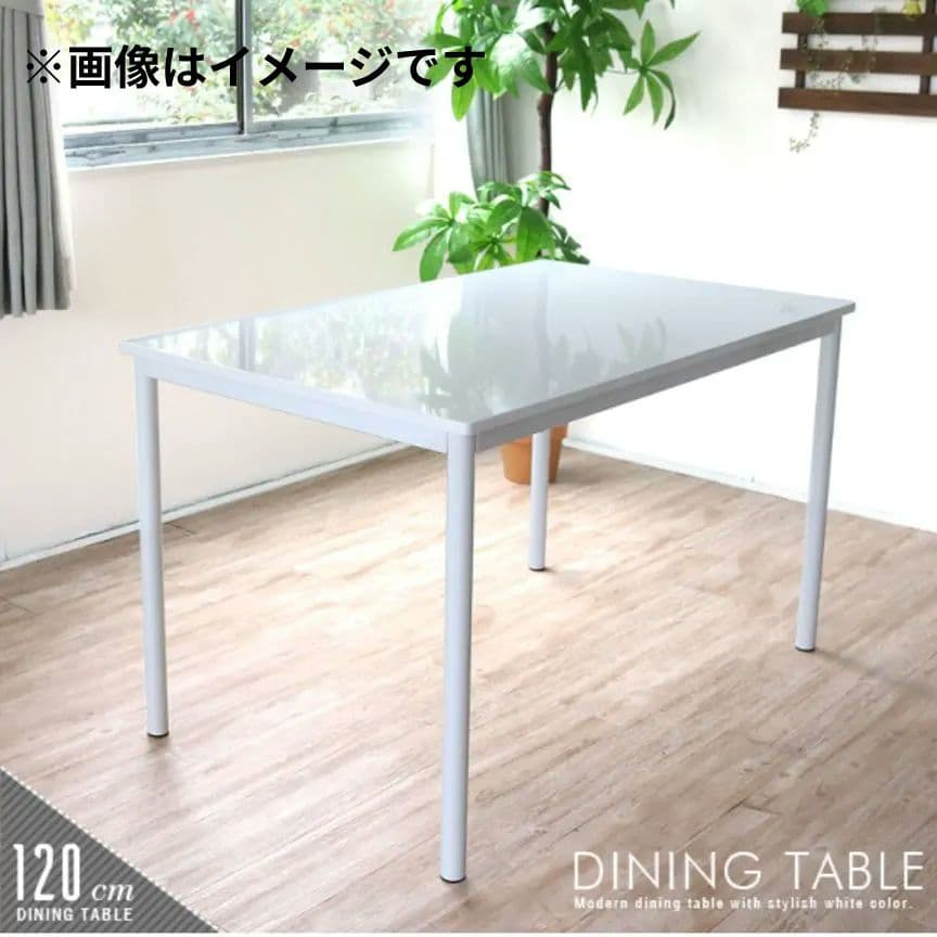 ダイニングテーブル 120cm ホワイト テーブル リビング 家族 おしゃれ