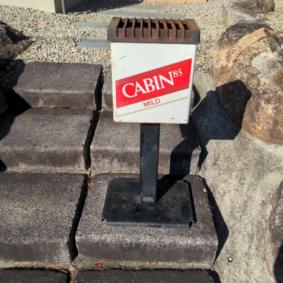 CABIN 85 置き型灰皿