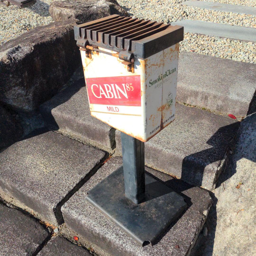 CABIN 85 置き型灰皿