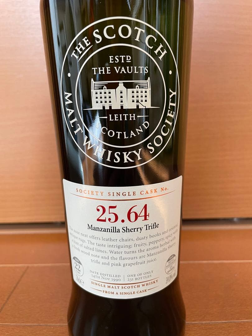 SMWS 25.64 （閉鎖）ローズバンク 22年