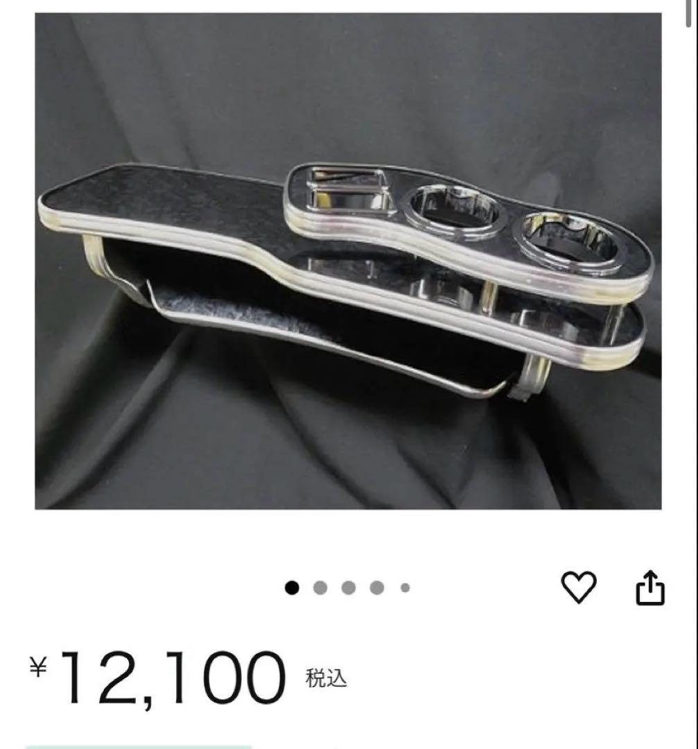 （吉川）VERONA フロントテーブル トヨタ クラウン用