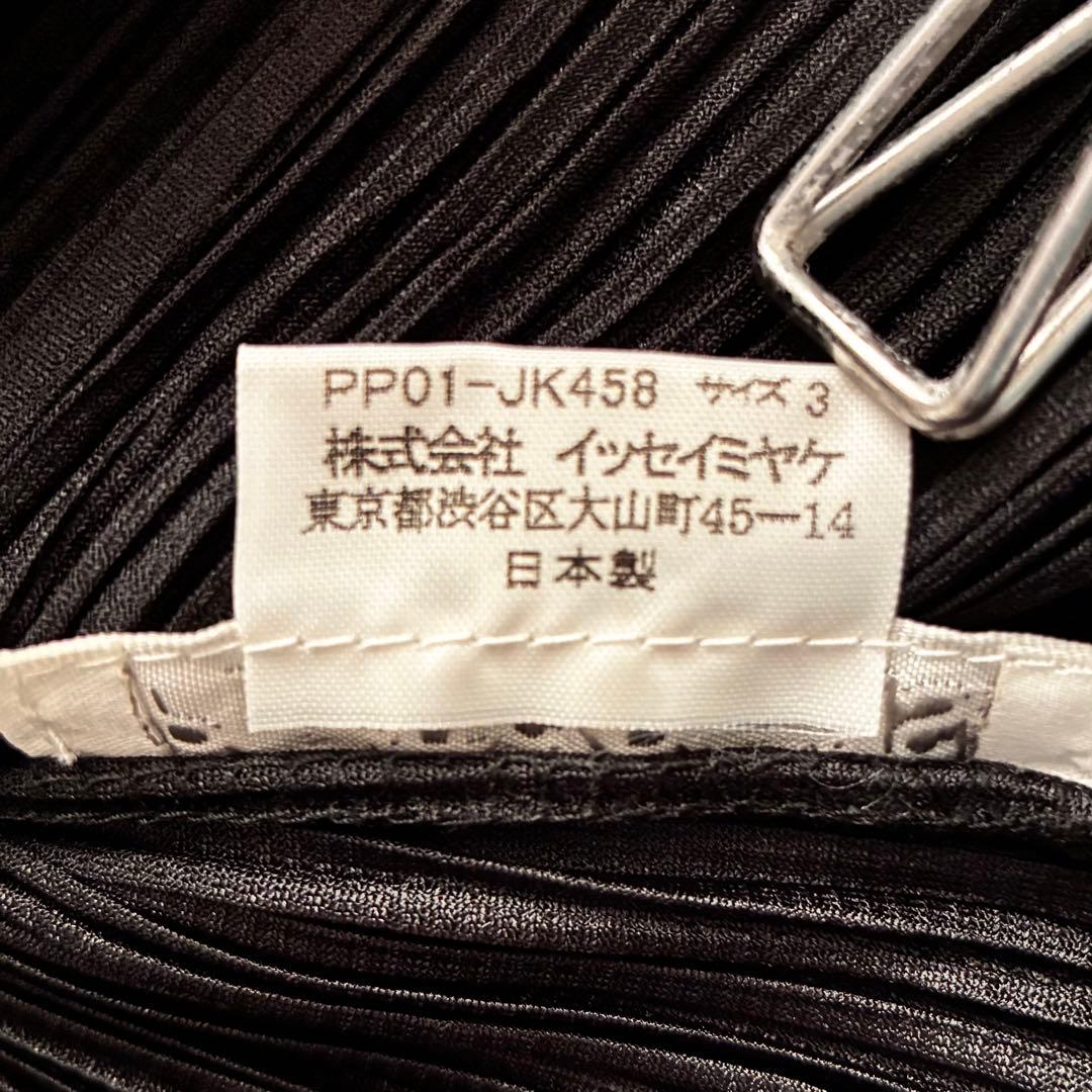 くみ様 新品級✨プリーツプリーズ 半袖 ハイネック トップス 黒イッセイミヤケ