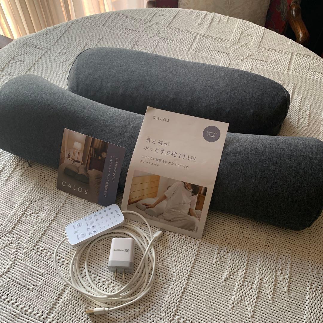 カルクス　CALQS 睡眠環境　枕　グレーカバー付　ホッとする枕 PLUS