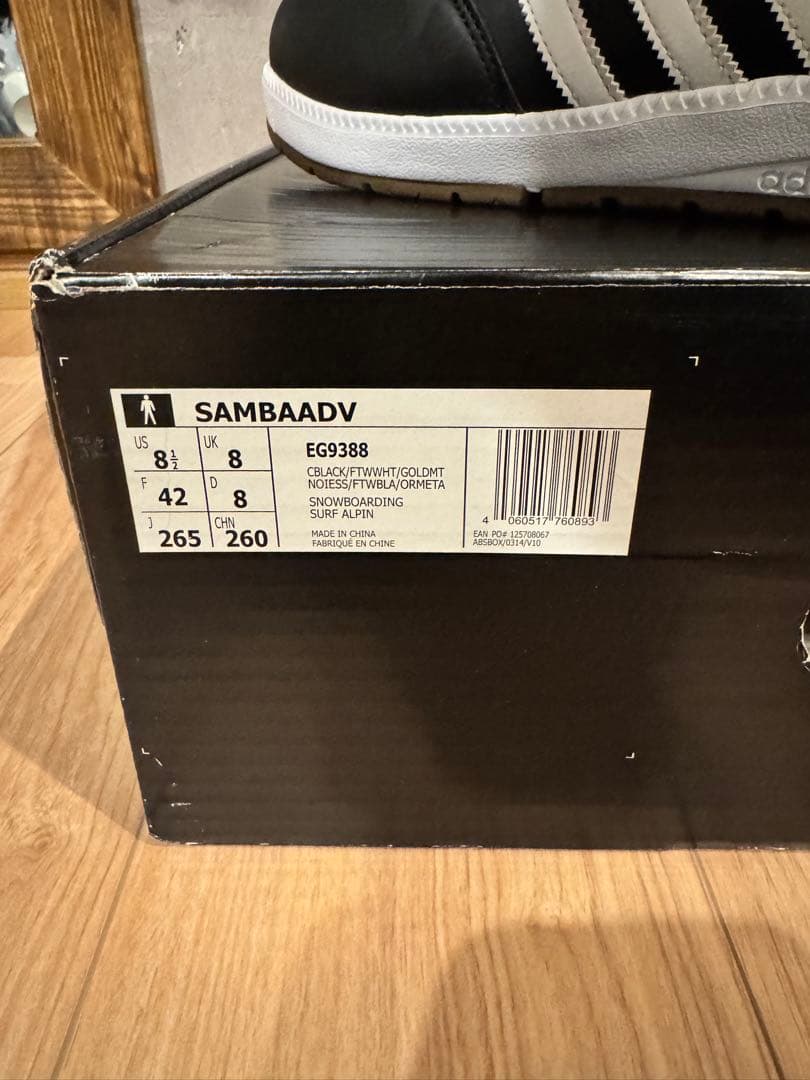 adidas アディダス　スノーボードブーツ SAMBAADV