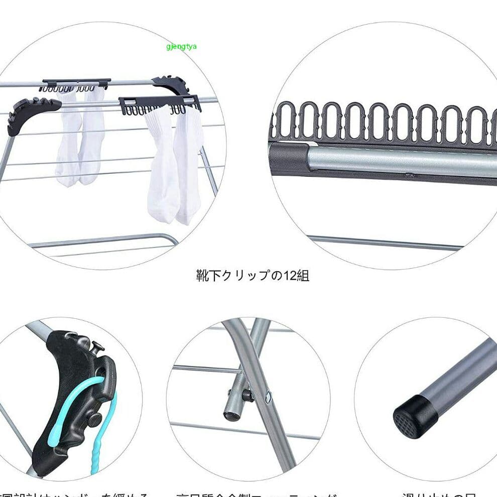 伸縮 物干しラック 折りたたみ物干しスタンド 多機能 三層3