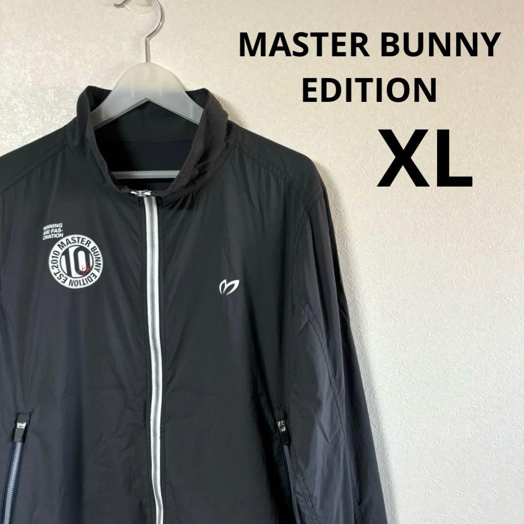 MASTER BUNNY EDITION ナイロンジャケット　10周年　XL
