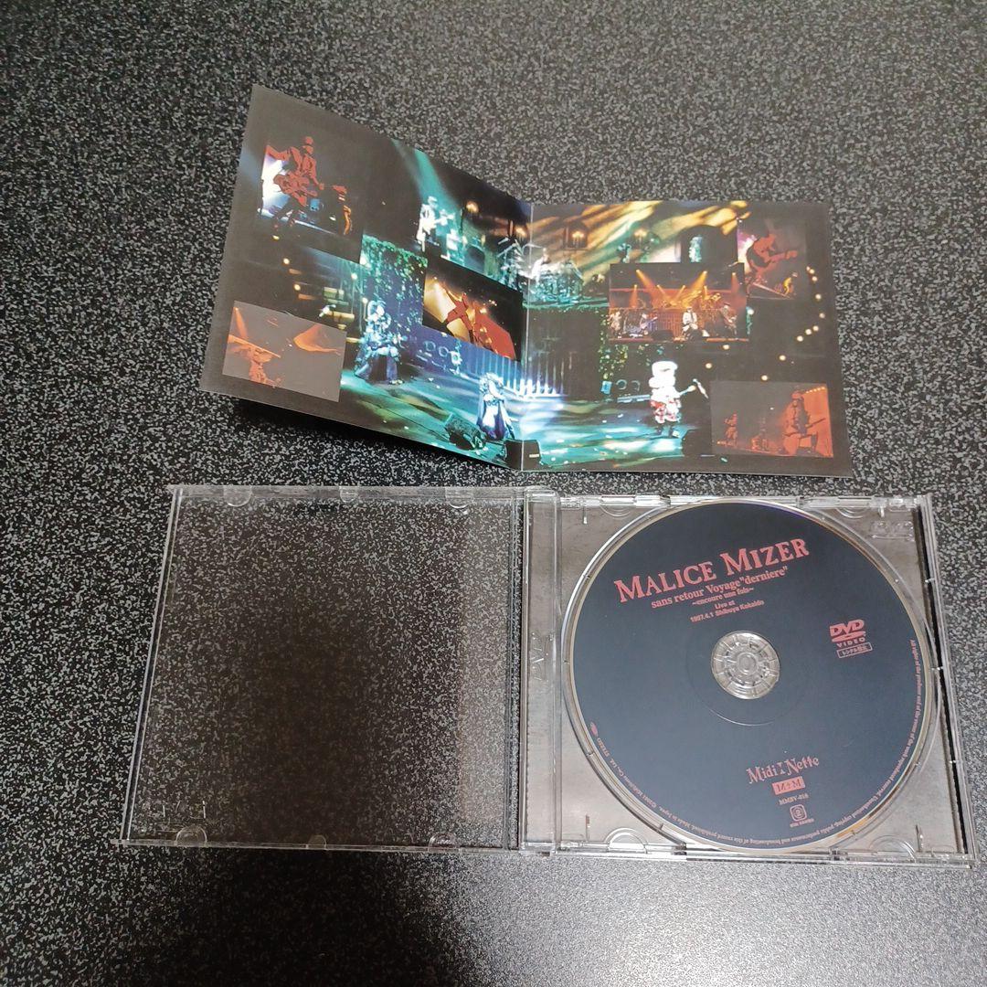 MALICE MIZER　DVD セット　まとめ売り
