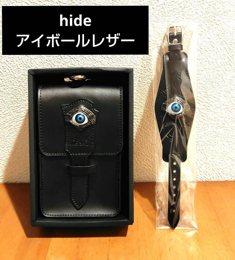 M*☆様 【お得セット】hide Memorial アイボールレザーアイテムセッ