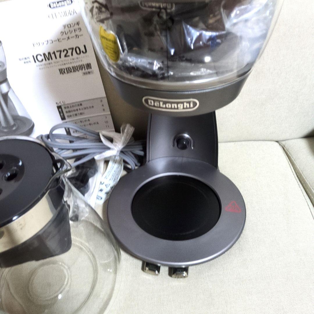 【週末セール】DeLonghi　デロンギ　クレシドラ コーヒーメーカー
