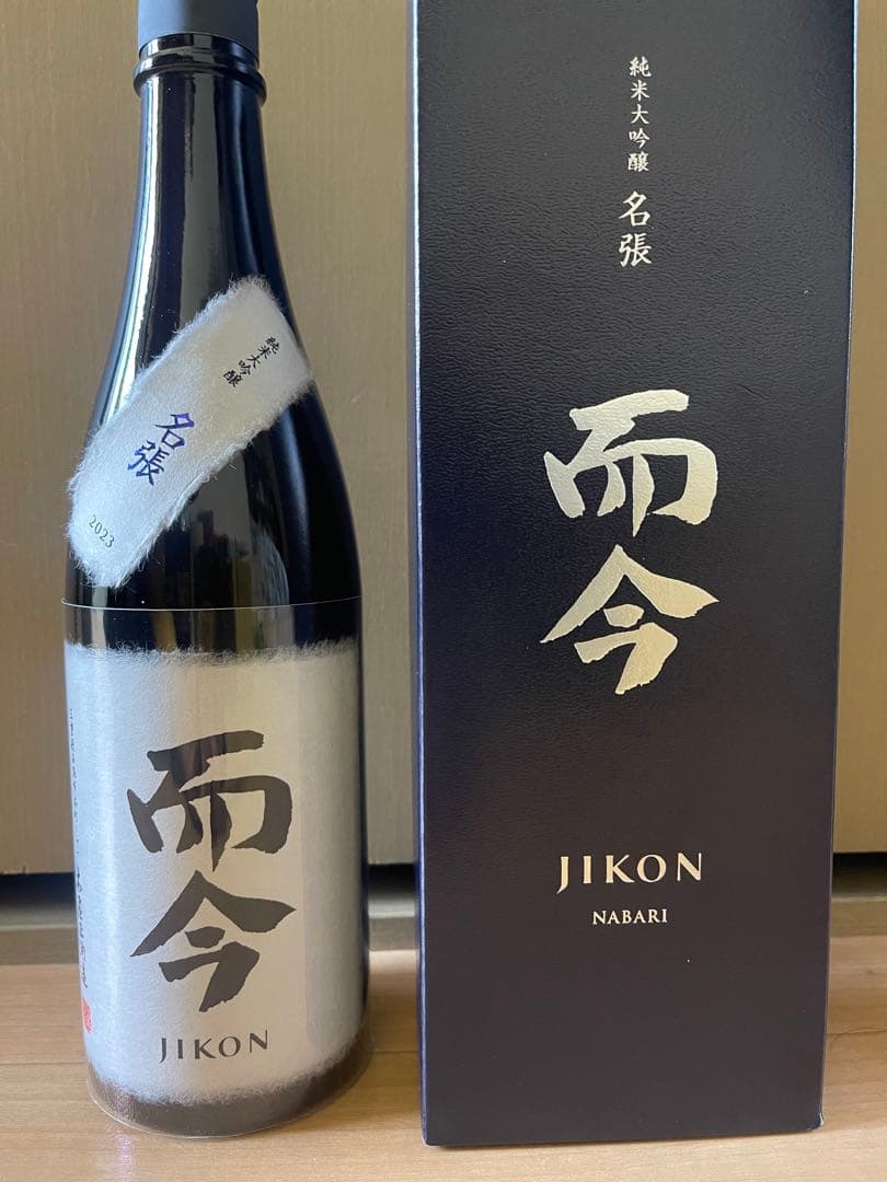 【大セール中】而今　純米大吟醸 名張　720ml