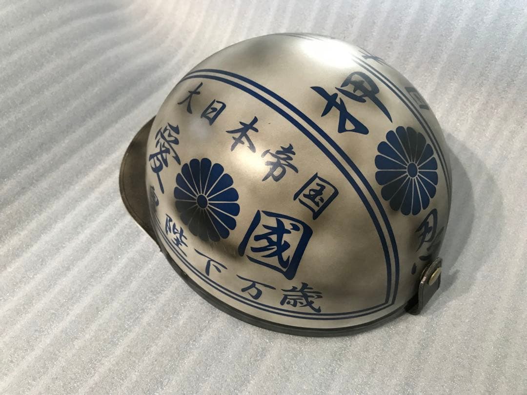 やられ塗装 コルク半 ヘルメット 白 青 ブルー ホワイト アルフィン 旭風防