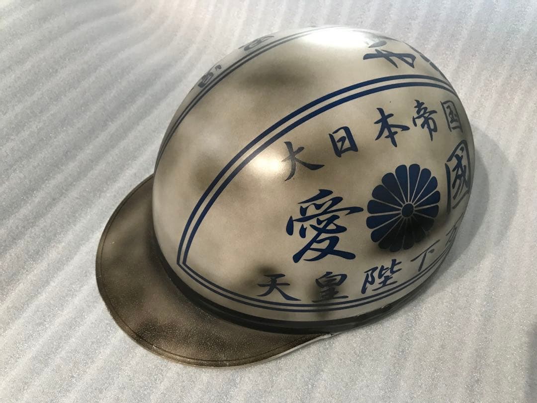 やられ塗装 コルク半 ヘルメット 白 青 ブルー ホワイト アルフィン 旭風防
