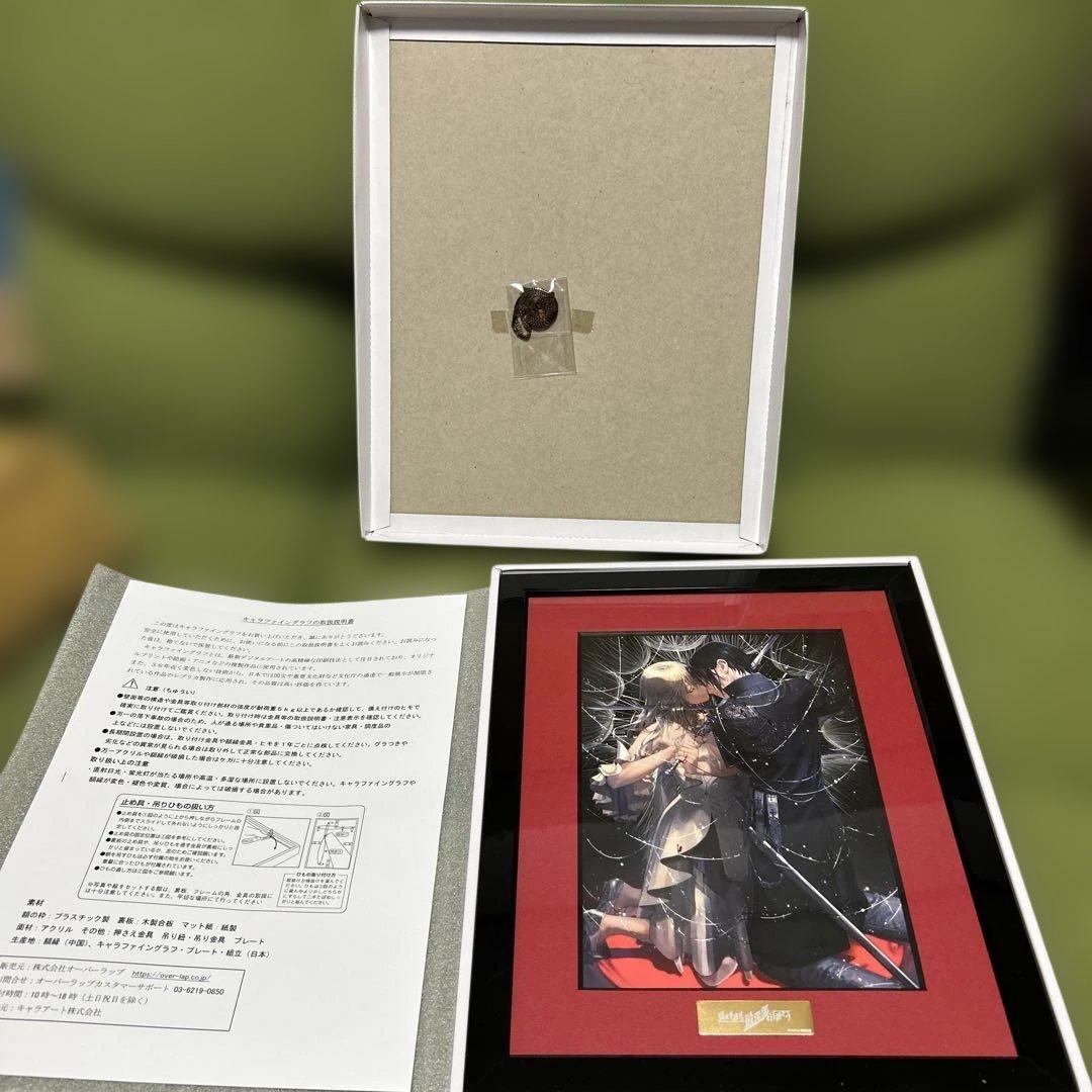 異世界迷宮の最深部を目指そう　13巻カバーイラスト　A5 キャラファイングラフ